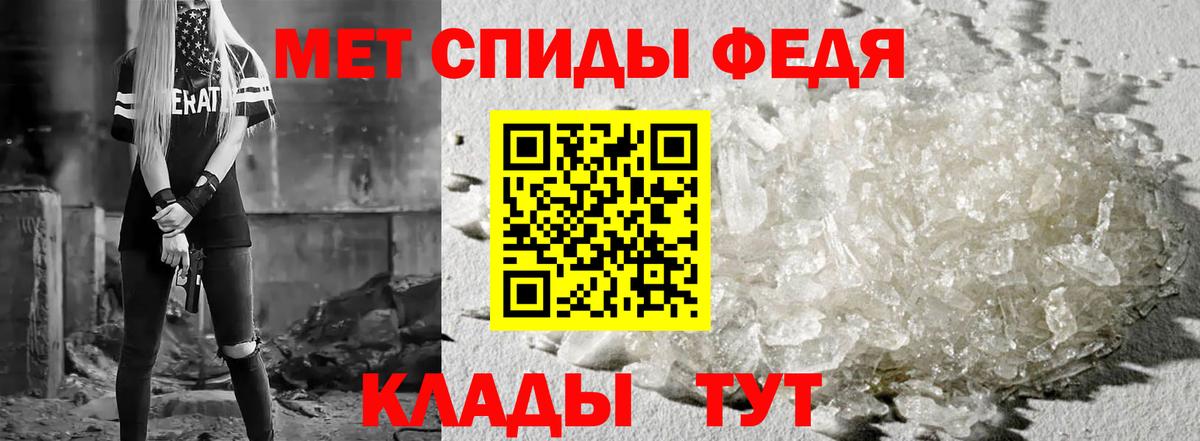 Amphetamine Розовый Челябинск