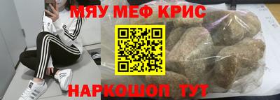 каннабис Бугуруслан