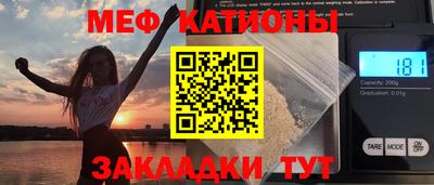MDMA Бузулук