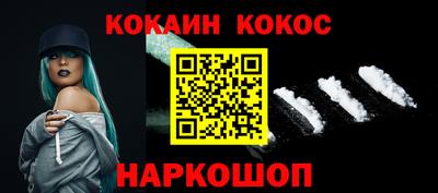 гашиш Будённовск