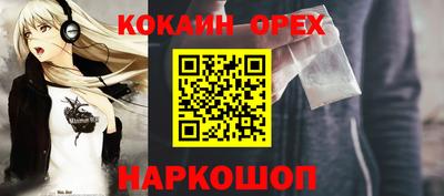 MDMA Бузулук