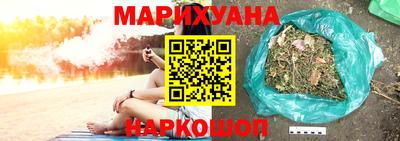 гашиш Будённовск
