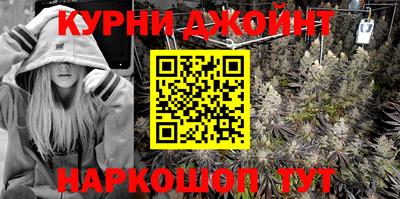 каннабис Бугуруслан