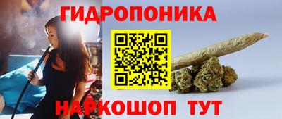 гашиш Будённовск