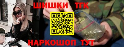 гашиш Будённовск