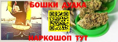 MDMA Бузулук