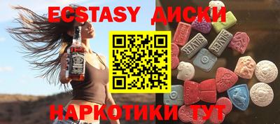 MDMA Бузулук