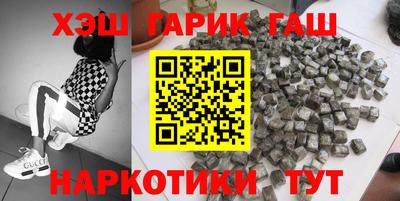 каннабис Бугуруслан
