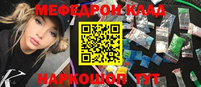 MDMA Бузулук
