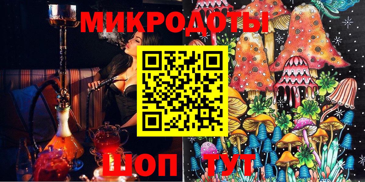 Псилоцибиновые грибы Magic Shrooms  Вход с VPN  Челябинск  Псилоцибиновые грибы Magic Shrooms 