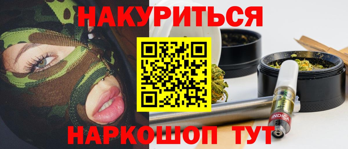 Бошки Шишки OG Kush  Бошки Шишки LSD WEED  Вход с VPN  Бошки марихуана тримм  Челябинск 